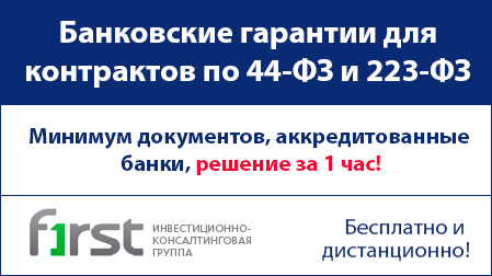 АО "Группа ФЁСТ"