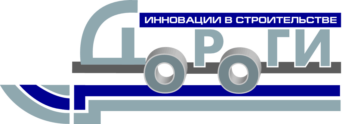 Дороги